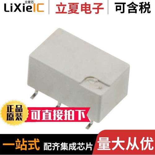 IM07GR继电器 〔RELAY TELECOM DPDT 2A 24VDC 〕