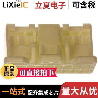 PUDP-18V-S连接器 〔CONN RECEPT HOUSING 18 POS 2MM 〕