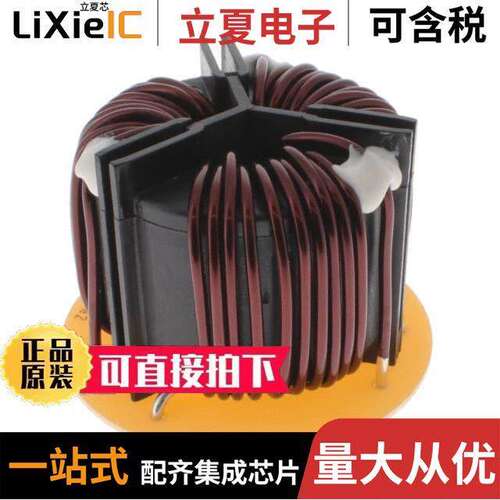 电子元器件芯片原装快速发货