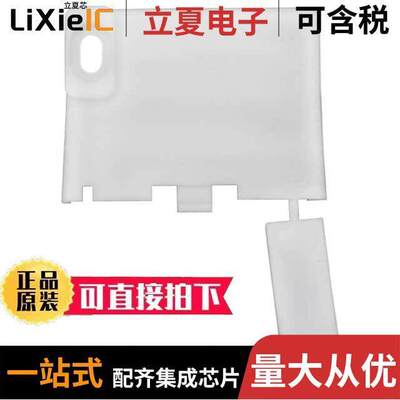 643313-1连接器 〔CONN STRAIN RELIEF ENCLOSE 6POS 〕