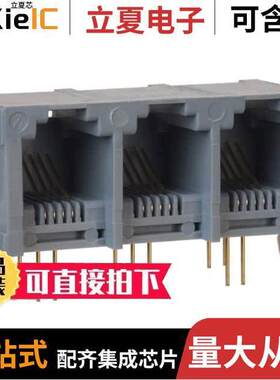 TM2REA-1812(50)连接器 〔CONN MOD JA【 6P4C R/A UNSHLD 〕