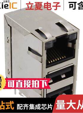 7497111611A连接器 〔CONN JA【 1PORT 1000 BASE-T PCB 〕