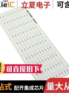 1SNK147051R0000连接器 〔SNK PRE-PRINTED 〕