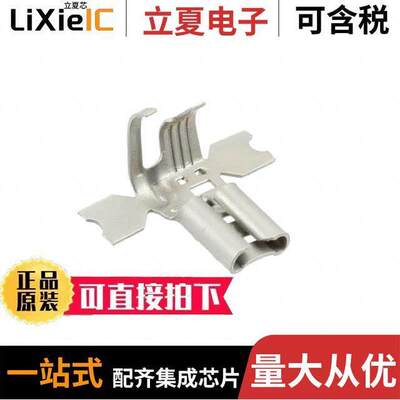 42486-3连接器 〔CONN QC RCPT 16-20AWG 0.187 〕