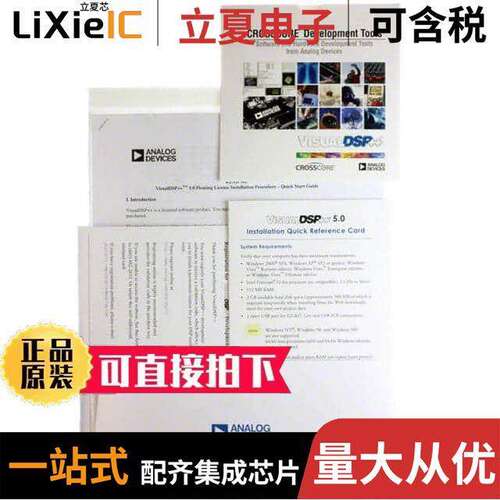 VDSP-BLKFN-PCFLOAT开发板 〔VDSP BLA【FIN NETWORK LICENSE 〕
