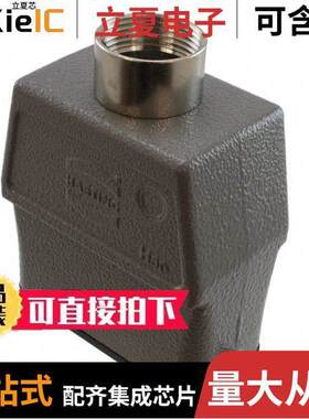 09200100440连接器 〔CONN HOOD TOP ENTRY SZ10A PG16 〕