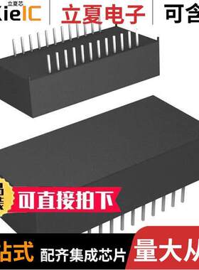 DS12C887A+芯片 〔IC RTC CLK/CALENDAR PAR 24EDIP 〕
