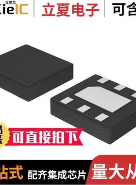 NCP692MNADJT2G芯片 〔IC REG LINEAR POS ADJ 1A 6DFN 〕