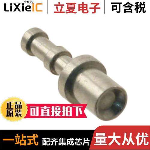 1573-2连接器 〔TERM TURRET SINGLE L=4.72MM TIN 〕