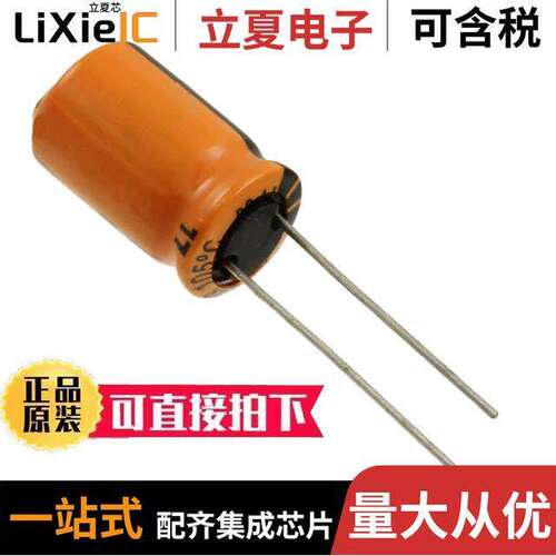 B41888C7337M000电容 〔CAP ALUM 330UF 20% 35V RADIAL 〕