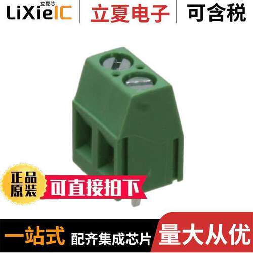 VI0201550000G连接器 〔TERM BLK 2POS SIDE ENTRY 5MM PCB 〕
