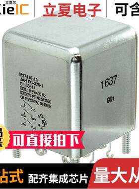 FC-325-1继电器 〔RELAY GEN PURPOSE 3PST 25A 115V 〕