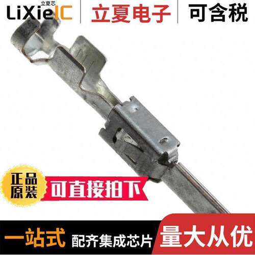 1-963749-1连接器 〔CONN TAB 14-16AWG CRIMP TIN 〕