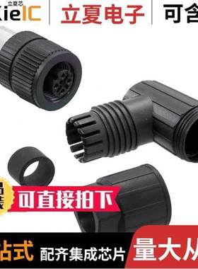 1424690连接器 〔CONN 5POS SKT ANGLED M12 〕