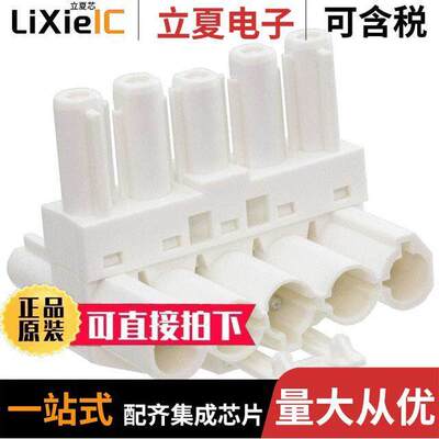 167155连接器 〔DISTRIB BLK 1-IN 2-OUT 5 POLL 〕