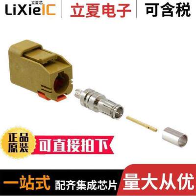 0734036269连接器 〔CONN FAKRA PLUG STR 50 OHM CRIMP 〕