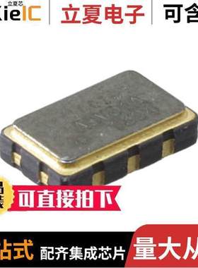 510FBA148M500BAG晶振 〔XTAL OSC XO 148.5000MHZ LVDS SMD 〕