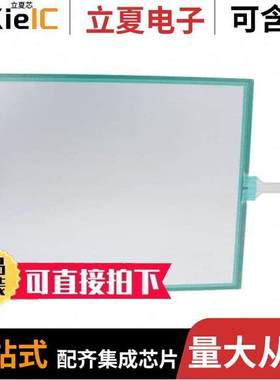 FTAS00-121A5光电元件 〔TOUCH SCREEN RESISTIVE 12.1