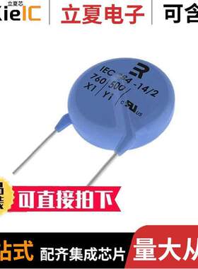 ERP610W471MEF0电容 〔CAP CER 470PF 760VAC RADIAL 〕