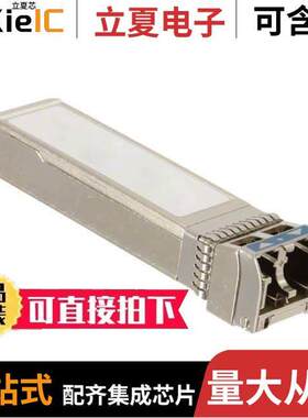 FTLF1429P3BNV光电元件 〔TXRX OPT SFP+ 14.025GB/S 1310NM 〕