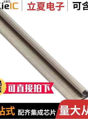 SG252280C-48射频 〔FSG, .252