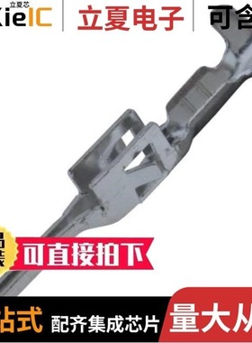 1-794613-2/1-794071-1/1-794680-6