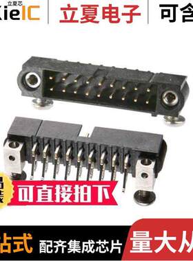 M80-5431005连接器 〔DATAMATE J-TEK DIL MALE HORIZONT 〕