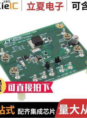 DC684A开发板 〔DEMO BOARD FOR LT4256-3 〕