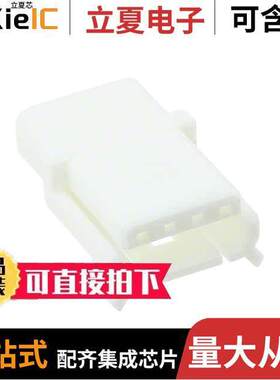 0368770004连接器 〔CONN POWER LO【 HSG 4POS 2.50MM 〕
