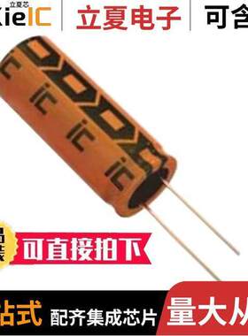 227【S016M电容 〔CAP ALUM 220UF 20% 16V THRU HOLE 〕