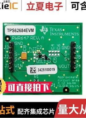TPS62684EVM-647开发板 〔EVAL MODULE FOR TPS62684 〕