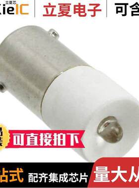 BA9SW24A光电元件 〔BASED LED BA9S WHITE 〕