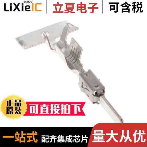 1-968946-1连接器 〔CONN TAB 11-13AWG CRIMP TIN 〕