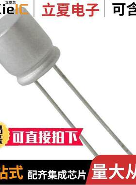 PLV1V560MCL1TD电容 〔CAP ALUM POLY 56UF 20% 35V T/H 〕