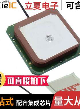 GPSGB2515射频 〔RF ANT 1.561/1.575GHZ CER PATCH 〕