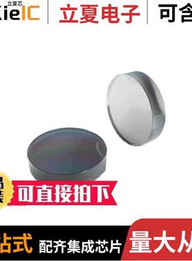 EYL-GULM216光电元件 〔WL=600-800NM, FL=10.00MM,DIA=8.0 〕