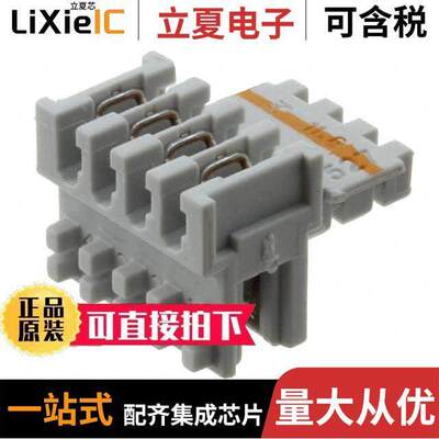 284932-4连接器 〔CONN RCPT 4POS IDC 22-24AWG TIN 〕