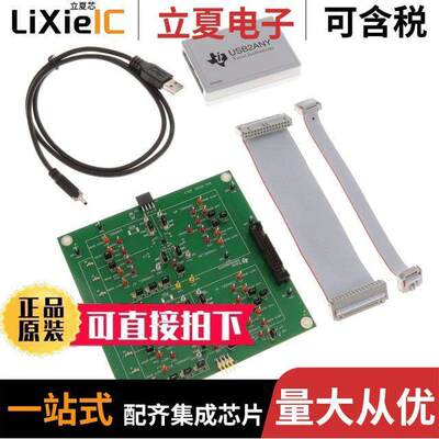 TPS22993EVM-033开发板 〔EVAL MODULE FOR TPS22993 〕