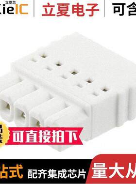 1704858连接器 〔CONN PLUG 5POS 2.5MM 〕