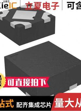 MIC5366-2.7YMT-TZ芯片 〔IC REG LINEAR 2.7V 150MA 4TMLF 〕