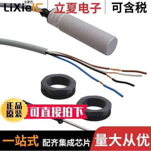 CA18CAF08BPA2IO传感器，变送器 〔CAP PROX M18 IO-LINK CAB 〕