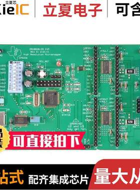 DRV8829EVM开发板 〔EVAL MODULE FOR DRV8829 〕