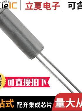 CA-301 5.5000M-C:PBFREE晶振 〔CRYSTAL 5.5000MHZ 18PF T/H 〕