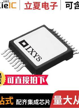 MMIX1F44N100Q3分立半导体产品 〔MOSFET N-CH 1000V 30A 〕