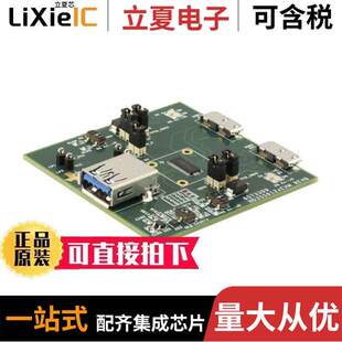 HD3SS6126EVM开发板 〔EVAL MODULE HD3SS6126 MUX 〕