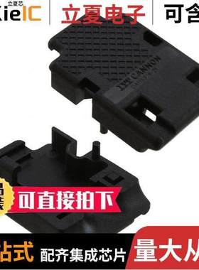 DA11533921连接器 〔CONN BA【SHELL 15POS 180DEG BLK 〕