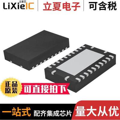 74LVCH8T245BQ,118芯片 〔IC TRNSLTR BIDIR 24DHVQFN 〕