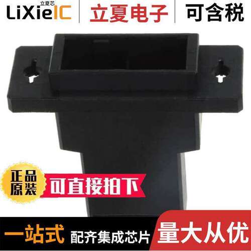 2-353047-2连接器 〔CONN HOUSING TAB 2POS KEY-Y PANL 〕
