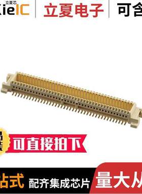 53748-0808连接器 〔CONN PLUG 80POS SMD GOLD 〕
