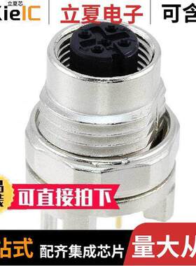 21033216410连接器 〔CONN RCPT FMALE 4POS GOLD SOLDER 〕